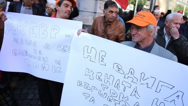 <p>
	Недоволни граждани протестират срещу очакваното поскъпкване на електроенергията. <em>Снимка: БТА</em></p>
