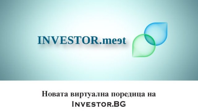 <p>
	<em>Илюстрация: Investor Media Group</em></p>
