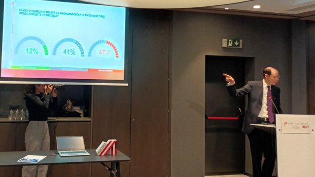 Снимка: Investor.bg