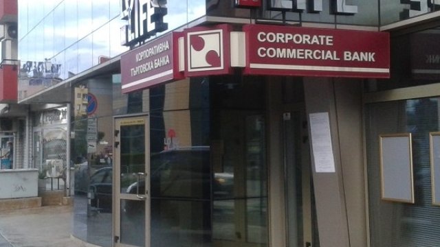 <p>
	Нов казус като КТБ не се задава, смята Симеон Дянков. Снимка: <em>Investor.bg</em></p>
