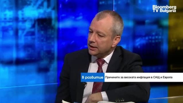 Еднакви ли са причините за инфлация в Европа и САЩ?