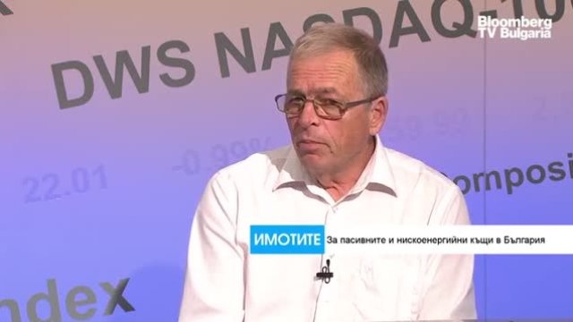 <p>
	<em>Снимка: Bloomberg TV Bulgaria</em></p>
