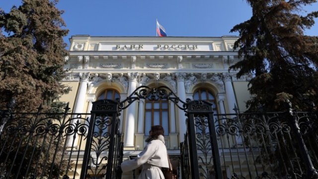 <p>
	Сградата на руската централна банка. <em>Снимка: Andrey Rudakov/Bloomberg</em></p>
