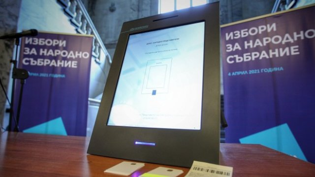 <p>
	<em>Снимка: Димитър Кьосемарлиев, Investor Media Group</em></p>
