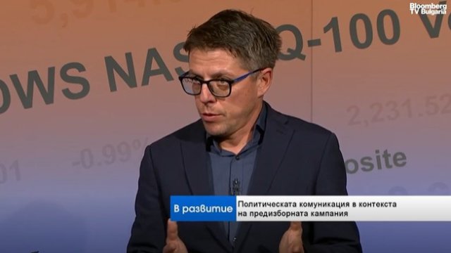 Снимка: Bloomberg TV Bulgaria