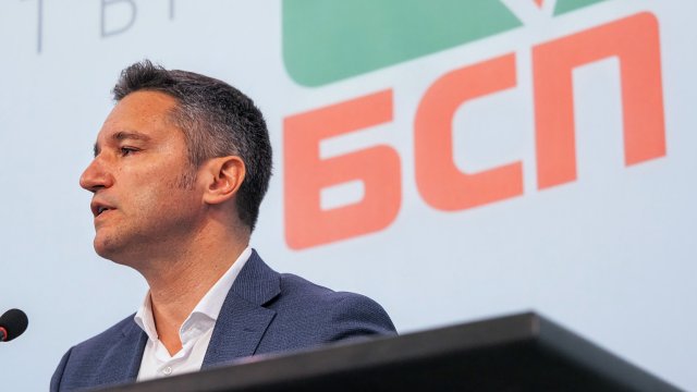 Снимка: БГНЕС