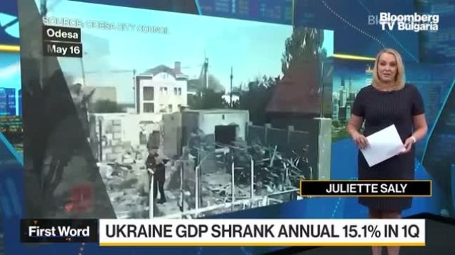 Икономиката на Украйна се е свила с 15% през първото тримесечие