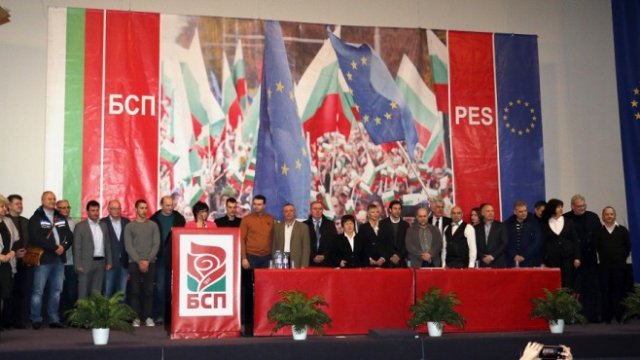 <p>
	<em>Снимка: пресецнтър на БСП</em></p>
