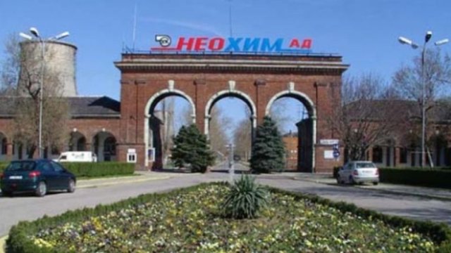 Снимка: Неохим АД