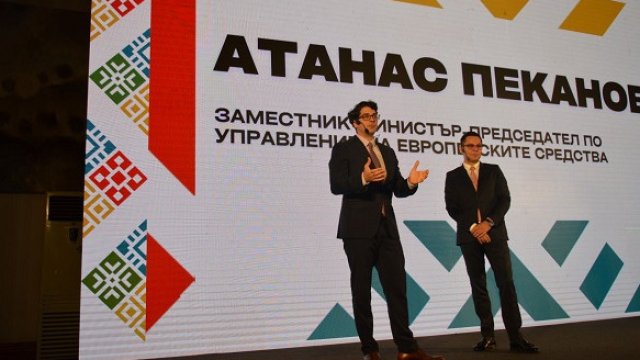 Снимка: БГНЕС