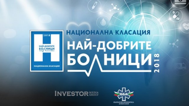 <p>
	<em>Снимка: Investor.bg</em></p>
