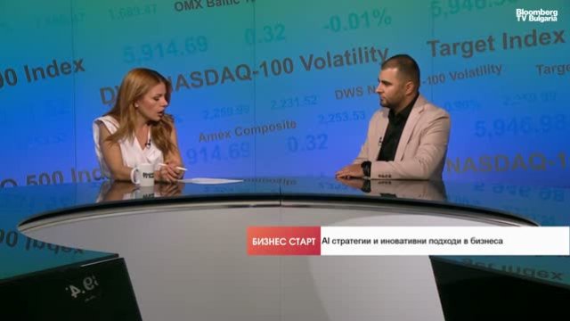 Снимка: Bloomberg TV Bulgaria