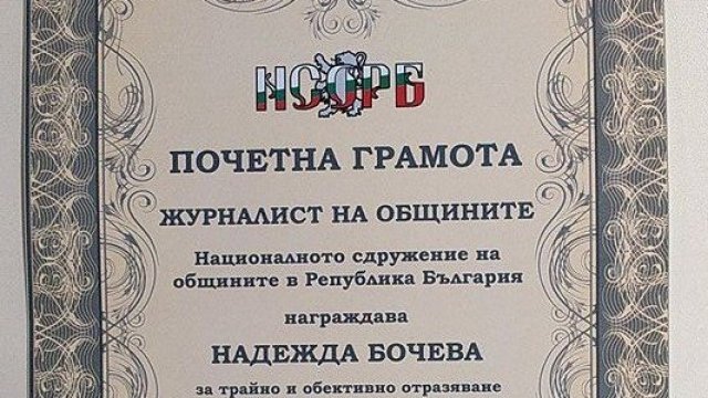 <p>
	<em>Снимка: Investor.bg</em></p>
