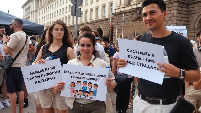 Снимка: БГНЕС Архив