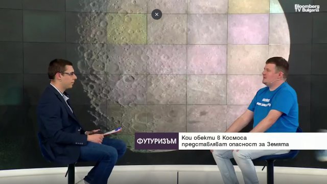 Снимка: Bloomberg TV Bulgaria