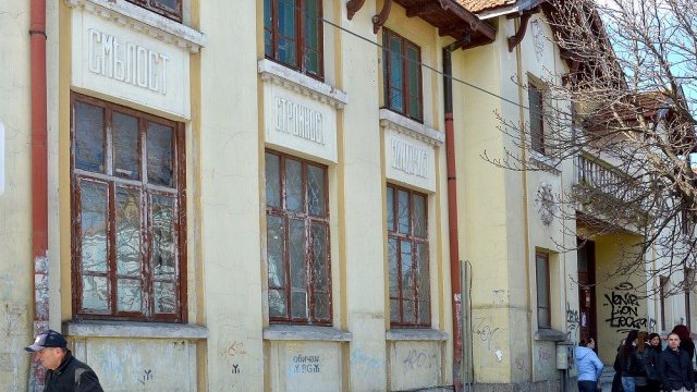 <p>
	Емблематичната и строена преди повече от столетие зала не се използва от години. <em>Снимка: БТА</em></p>
