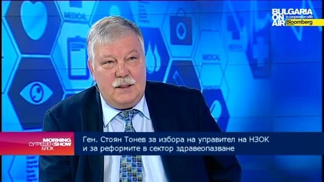 <p>
	<em>Снимка: Bulgaria ON AIR</em></p>
