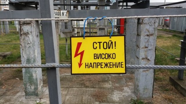 <p>
	<em>Снимка: Investor.bg</em></p>
