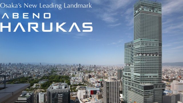 <p>
	<em>Снимка: www.abenoharukas-300.jp</em></p>
