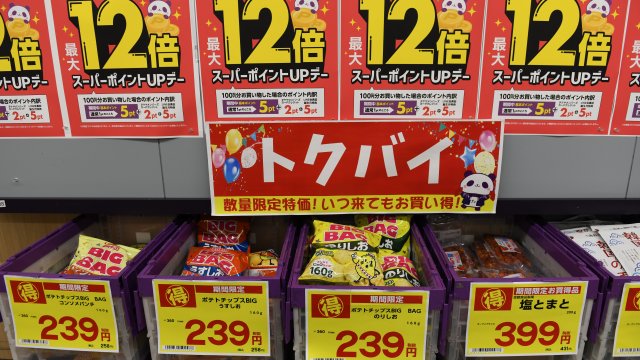 Снимка: Bloomberg L.P.