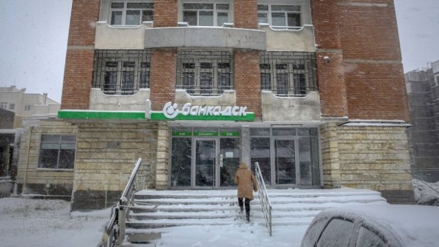 <p>
	България удъжи срока за кредитния мораториум. <em>Снимка: архив, Oliver Bunic/Bloomberg</em></p>
