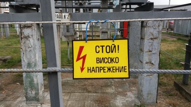 <p>
	<em>Снимка: Investor.bg</em></p>
