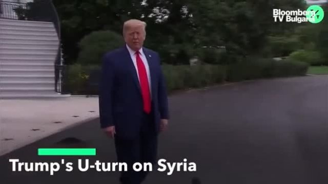 Как Тръмп се отметна за Сирия?