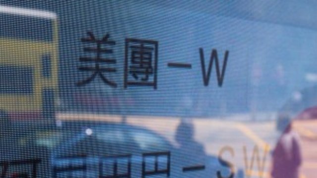 <p>
	<em>Снимка: Bloomberg LP</em></p>
