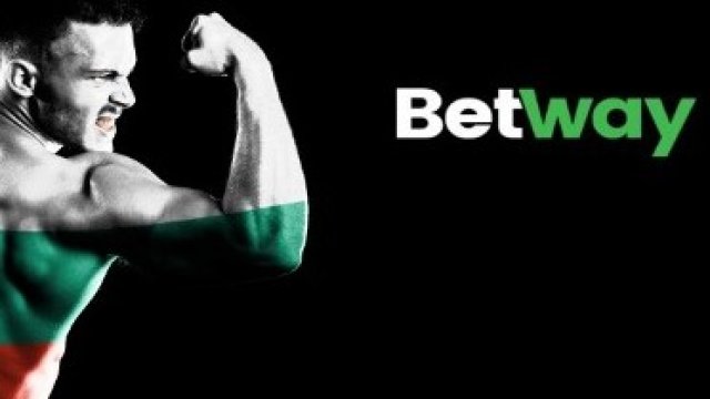 Заслужава ли си да играем в Betway