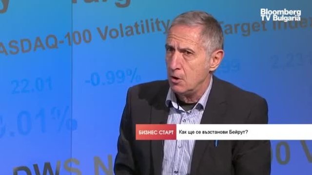 Ще се разбере ли истината за взрива в Бейрут?