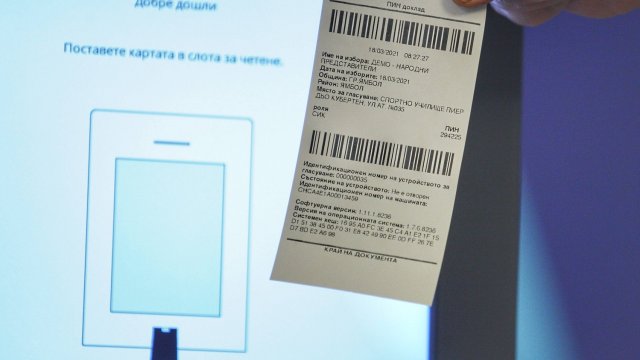 Снимка: Димитър Кьосемарлиев, Investor Media Group