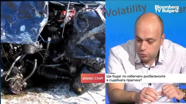 <p>
	<em>Снимка: Bloomberg TV Bulgaria</em></p>
