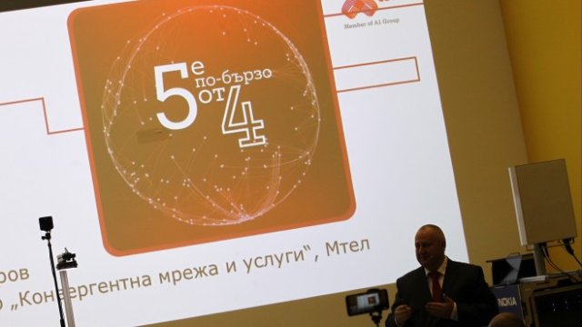 <p>
	<em>Снимка: Олег Попов, Investor Media Group</em></p>
