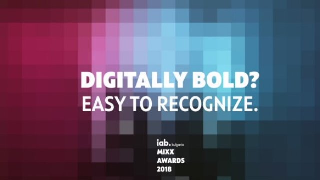 <p>
	<em>Снимка: MIXX AWARDS</em></p>
