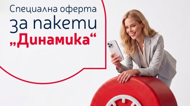 Снимка: Postbank