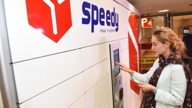 <p style="text-align: justify;">
	<em>Снимка: Speedy</em></p>
