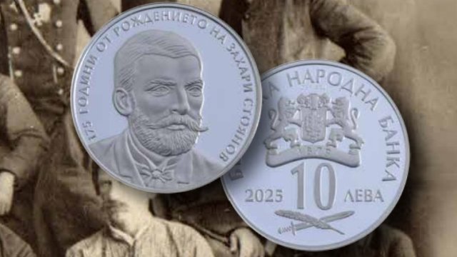 Изображение: БНБ