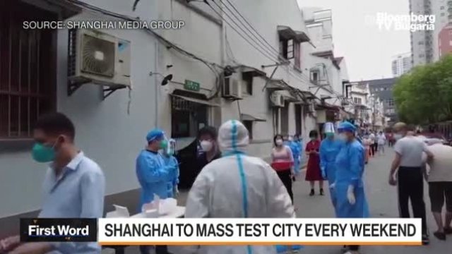 Властите в Шанхай ще тестват жителите за COVID всеки уикенд до края на юли