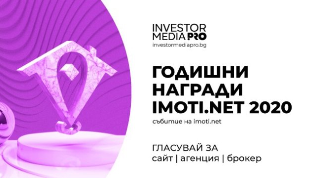 <p>
	<em>Снимка: Investor Media Group</em></p>
