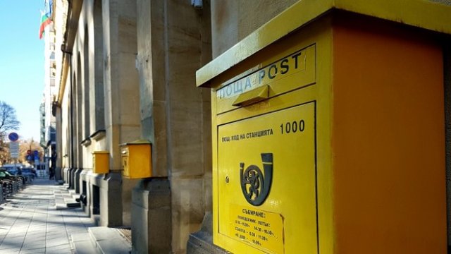 <p>
	<em>Снимка: БГНЕС</em></p>
