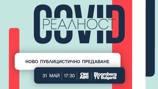 <p>
	Снимка: Investor Media Group</p>
