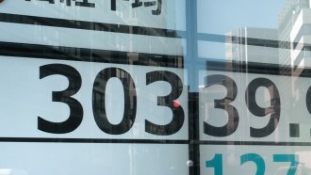 <p>
	<em>Снимка: Soichiro Koriyama/Bloomberg</em></p>
