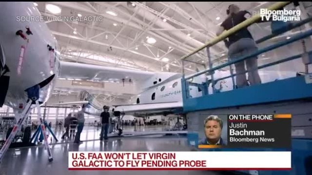 Защо разследват Virgin Galactic?