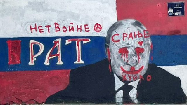 Стенописът на Владимир Путин в Белград. Снимка: Bloomberg
