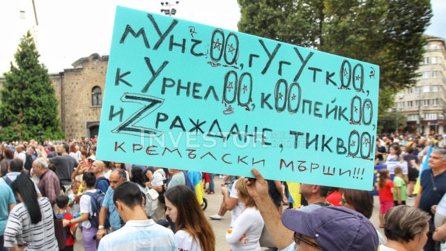 Снимка: Димитър Кьосемарлиев, Investor Media Group