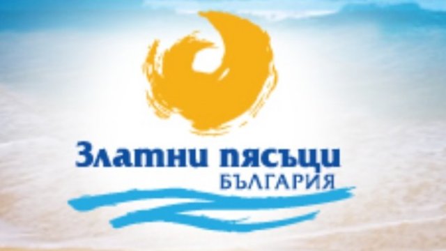 Златни пясъци АД иска да изкупи имоти и на другия си голям акционер