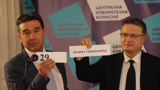 <p>
	Жребият, който бе изтеглен в ЦИК за партиите и коалициите &nbsp;на парламентарните избори. <em>Снимка: БГНЕС/ЦИК</em></p>
