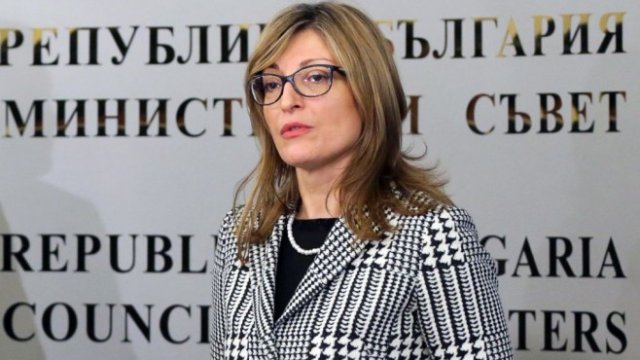 <p>
	<em>Снимка: БТА</em></p>
