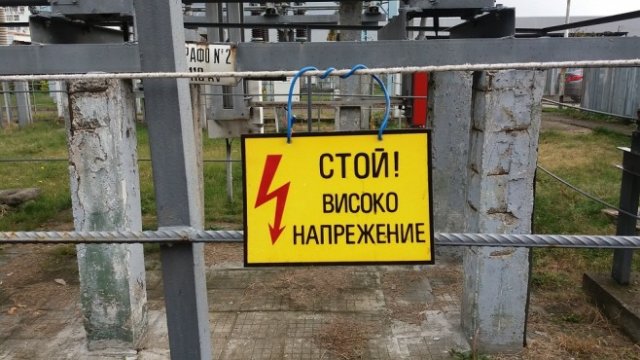 <p>
	<em>Снимка: Investor.bg</em></p>
