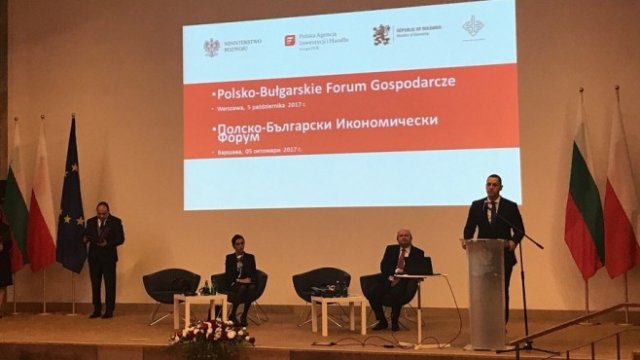 <p>
	<em>Снимка: Министерство на икономиката</em></p>
